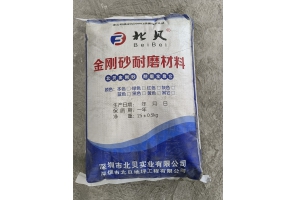 金(jīn)剛砂材料